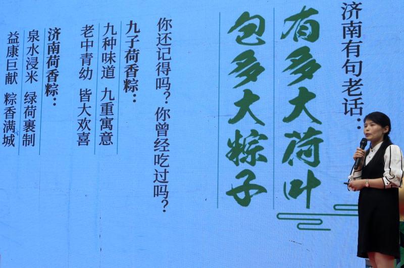 益康食品廠副總經(jīng)理黃輝向大家介紹&ldquo;九子荷葉粽&rdquo;產(chǎn)品特點(diǎn)