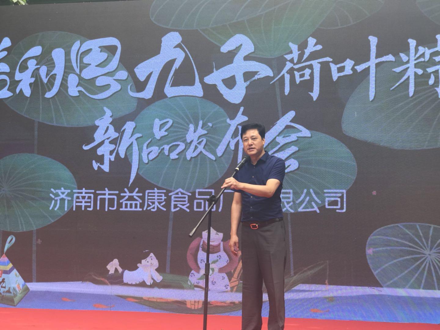 山東省食品工業(yè)協(xié)會(huì)會(huì)長郭友武先生致辭