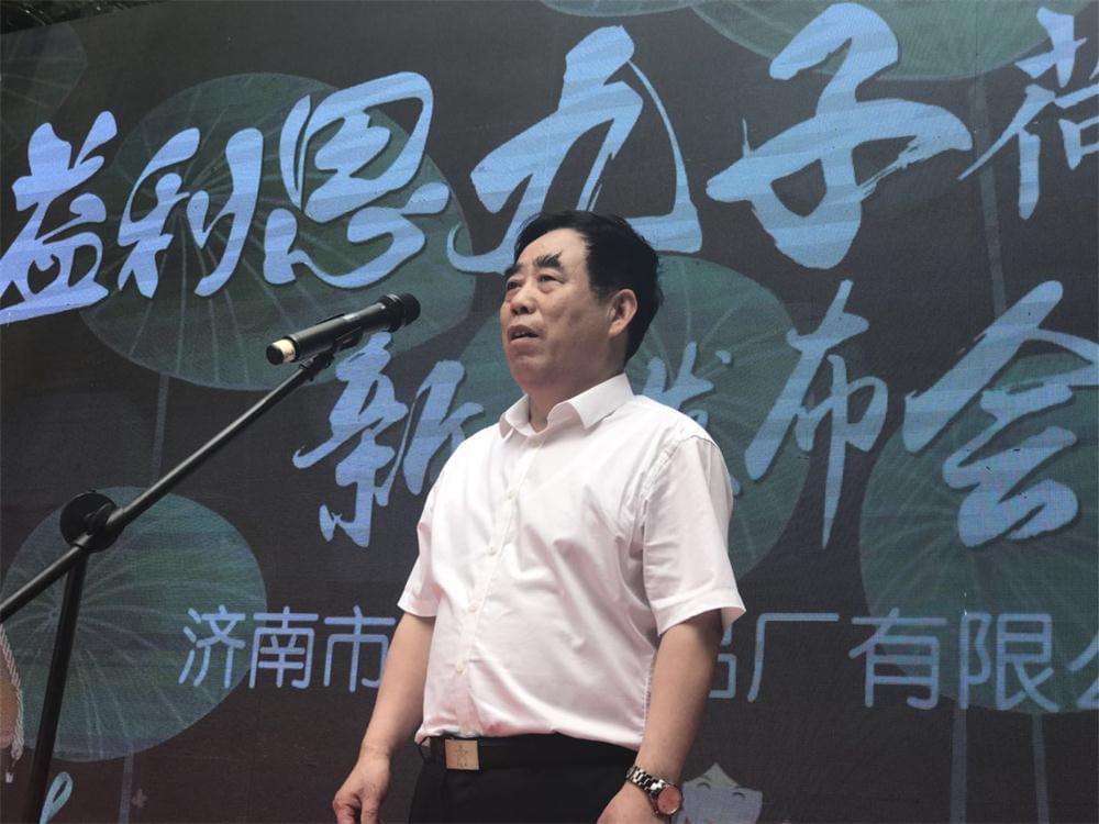 益康集團(tuán)董事長王忠本先生致辭