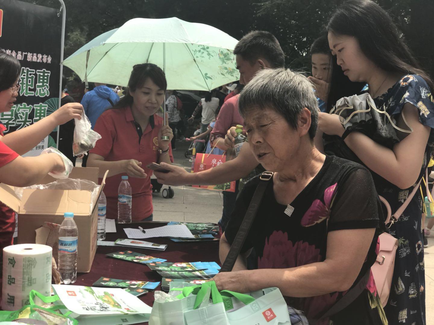 慕名而來的老濟(jì)南市民爭相購買&ldquo;九子荷葉粽&rdquo;