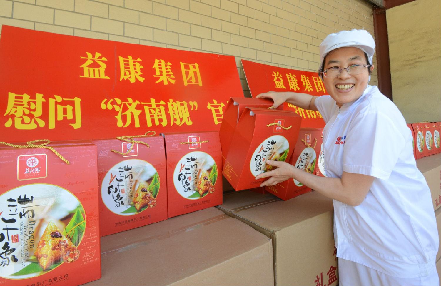 益康人滿心歡喜地將慰問粽子裝車