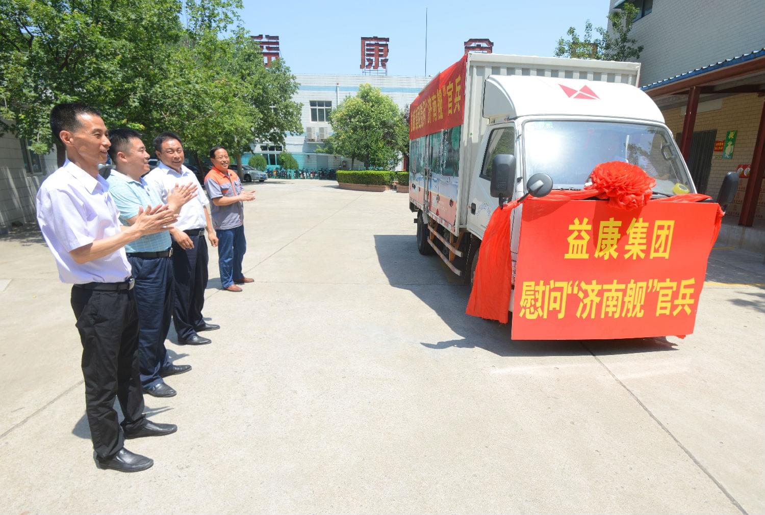 裝車完畢，整裝待發(fā)