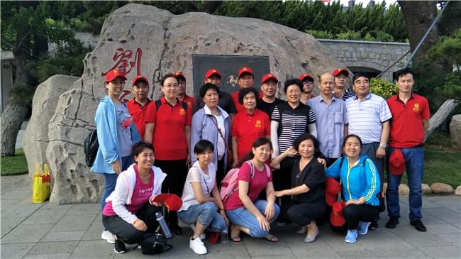 益康食品廠黨支部黨員劉公島合影