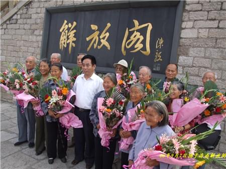 益康集團公司董事長王忠本先生與濟南老戰(zhàn)士和沂蒙六姐妹在解放閣