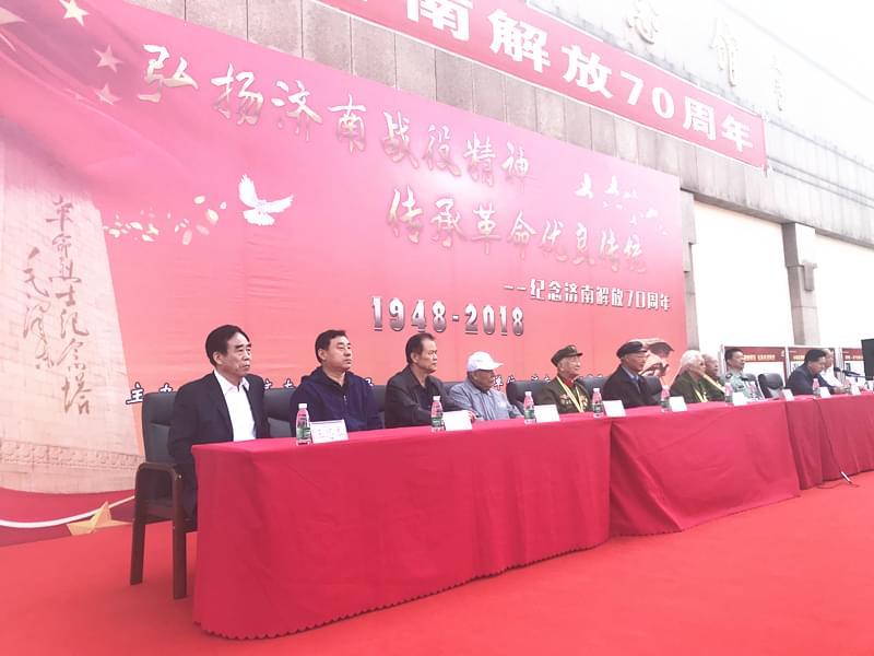 益康集團(tuán)公司董事長王忠本先生與嘉賓及濟(jì)南戰(zhàn)役老戰(zhàn)士主席臺(tái)就座