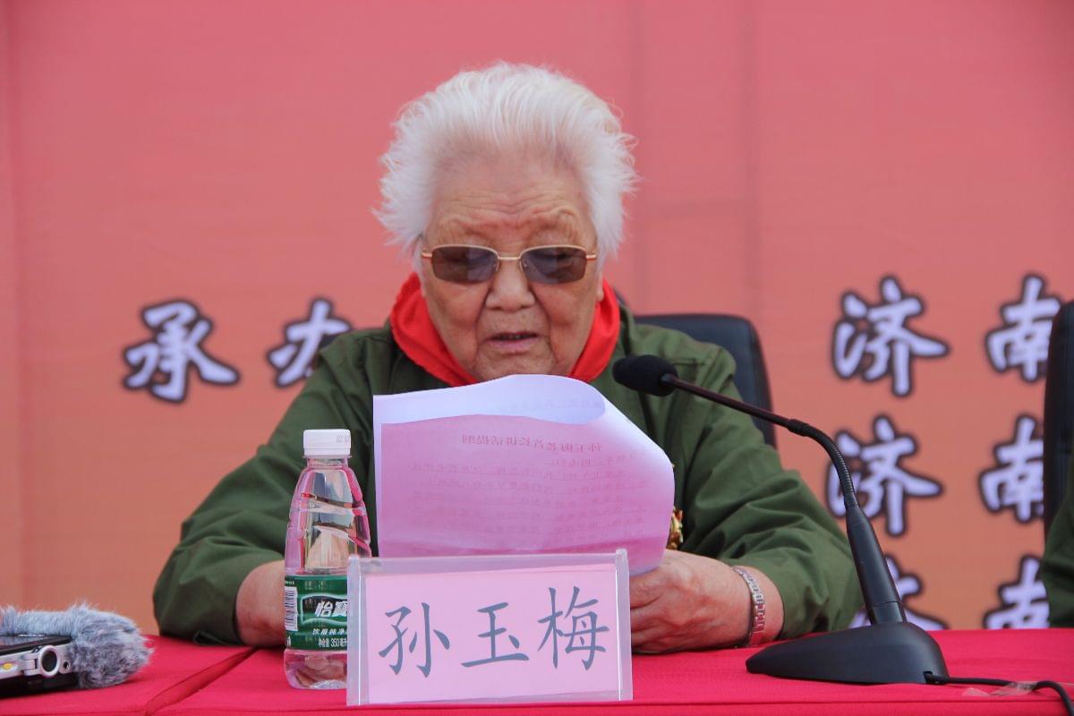 老戰(zhàn)士孫玉梅講述濟(jì)南戰(zhàn)役故事