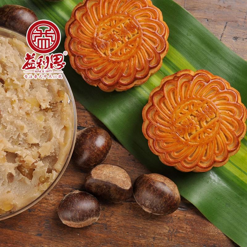 益利思廣式栗蓉月餅