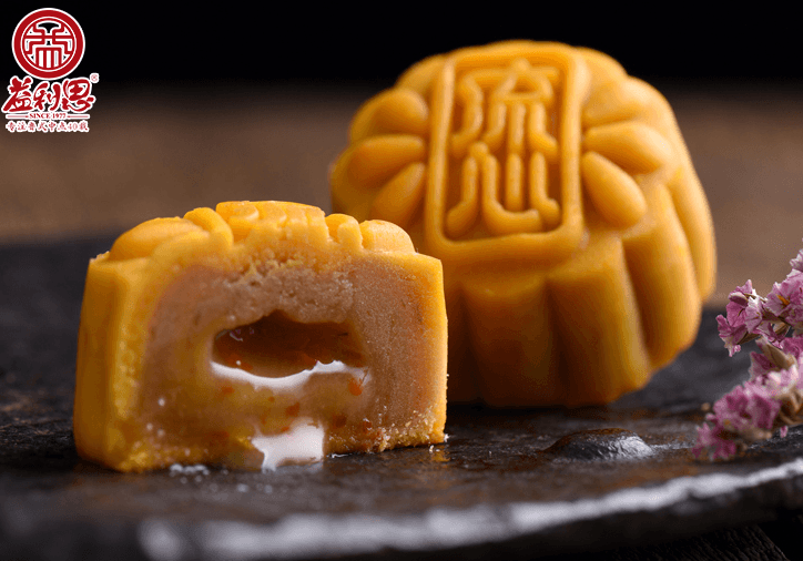 益利思桂花流心奶黃月餅
