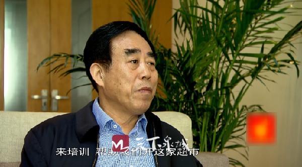 濟南益康集團公司董事長王忠本