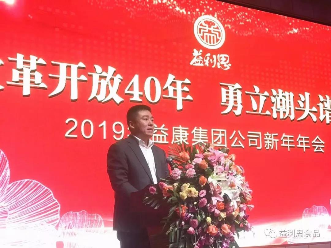 集團公司董事長助理、超市公司總經(jīng)理何海波進(jìn)行工作匯報