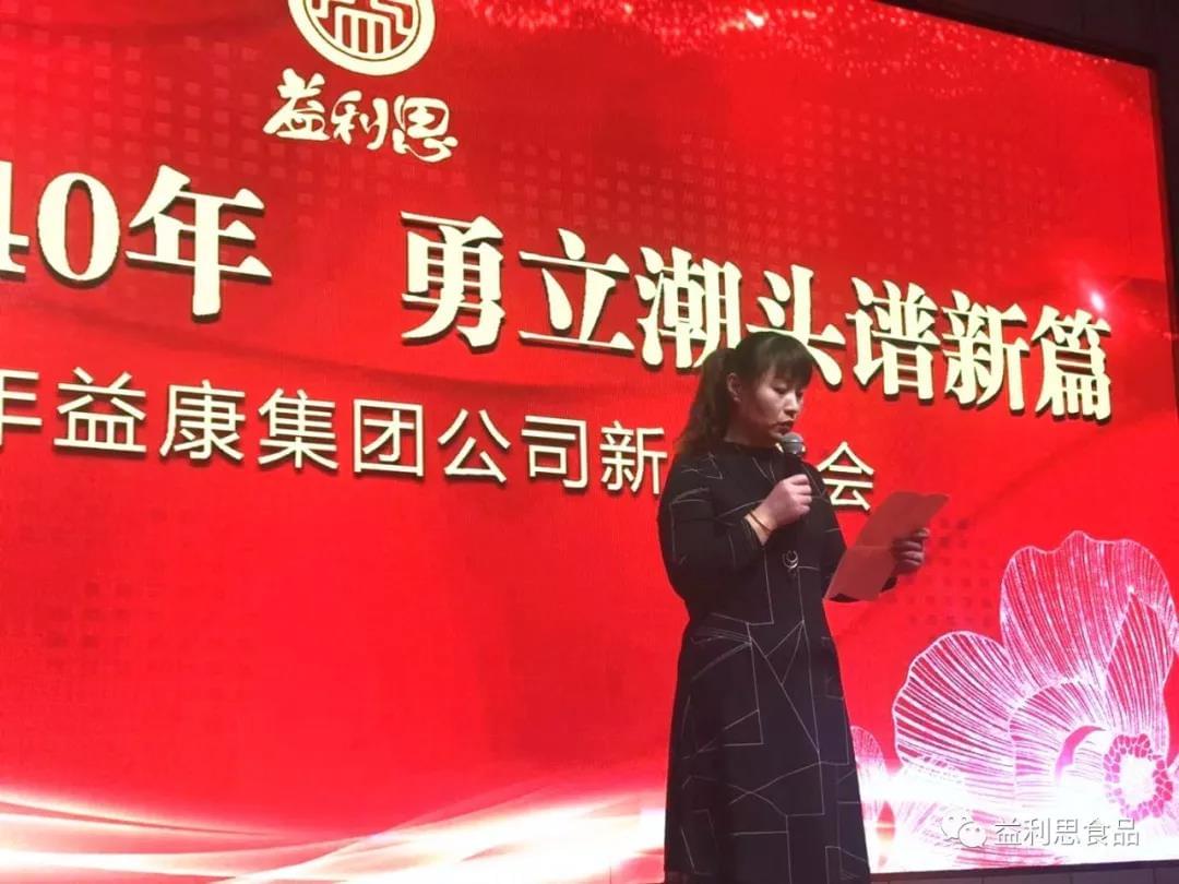 &ldquo;銷售標(biāo)兵&rdquo;代表：許秋娟發(fā)表獲獎感言