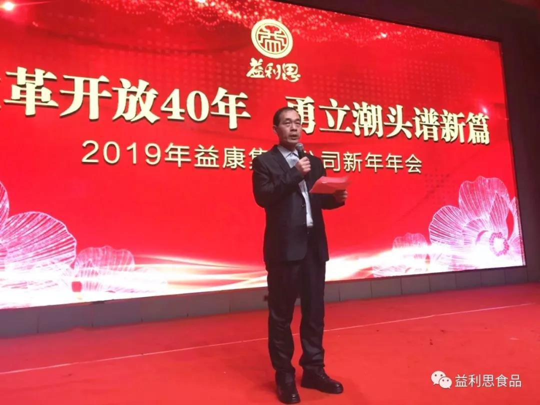 ▲&ldquo;優(yōu)員工&rdquo;代表：鄧成全發(fā)表獲獎感言