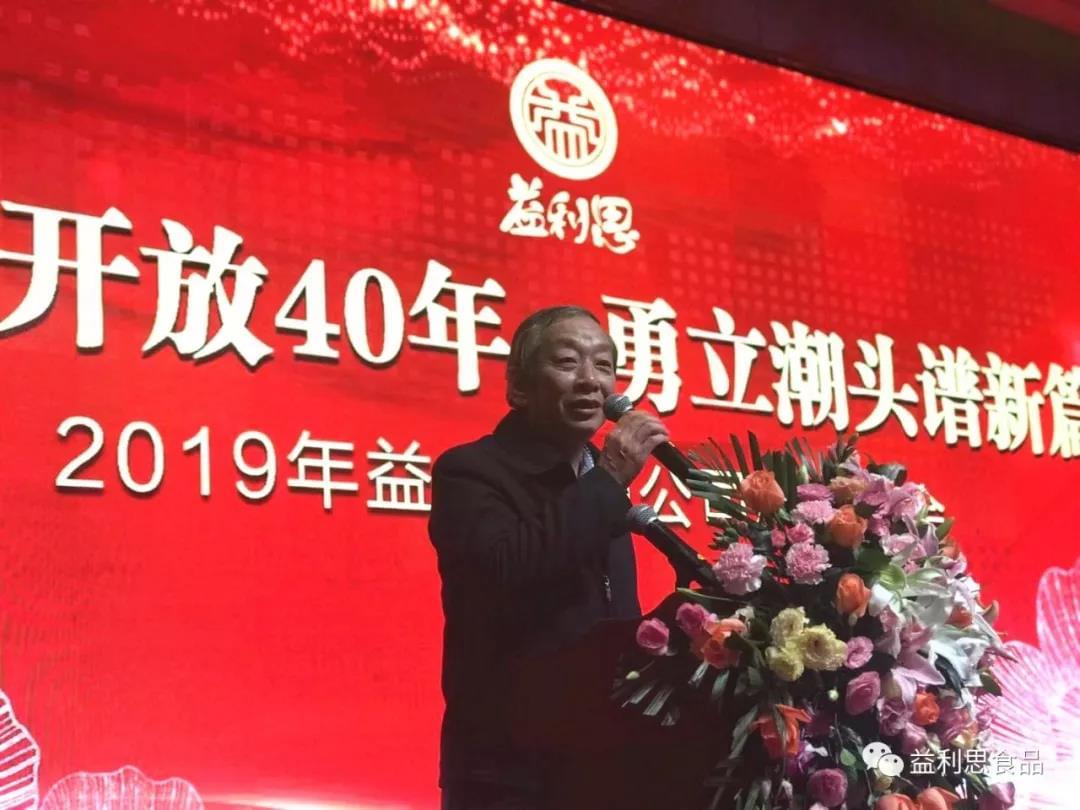 濟南市民俗及文史專家、益康集團公司席顧問張繼平先生漫談《互聯(lián)網(wǎng)時代的思維創(chuàng)新與企業(yè)文化提升》