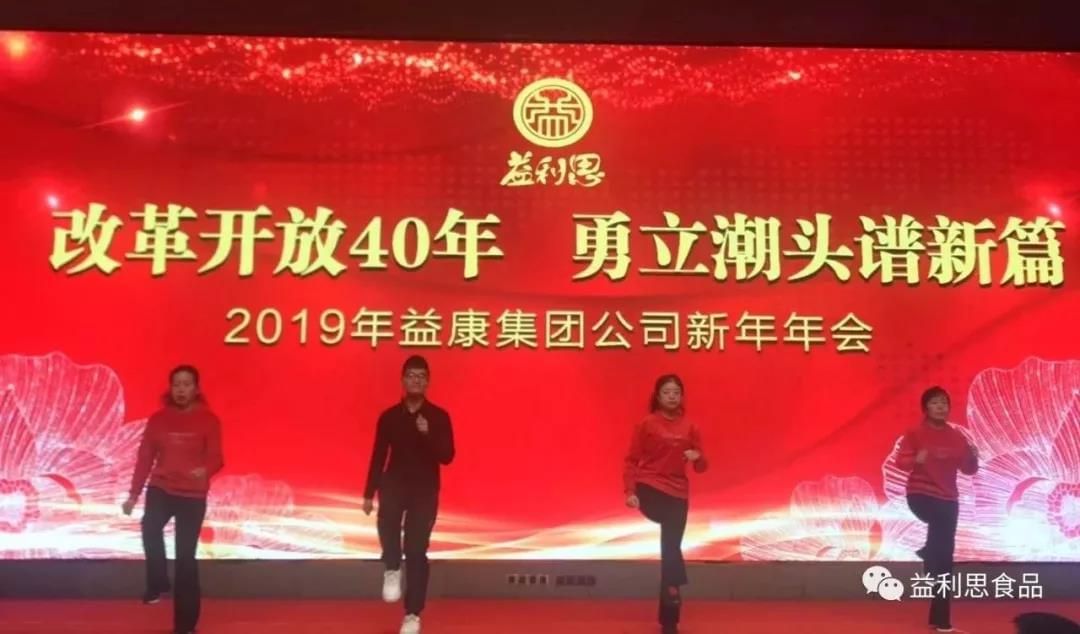 充滿動感與活力的《曳步舞曲》