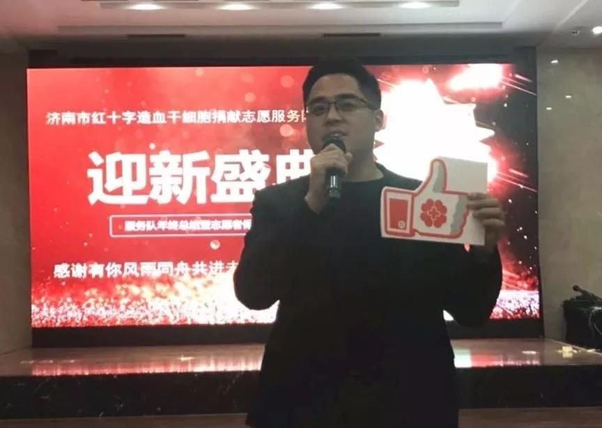 &ldquo;益康食品&rdquo;企業(yè)代表向到場嘉賓致辭、向造血干細胞無償捐獻者致敬