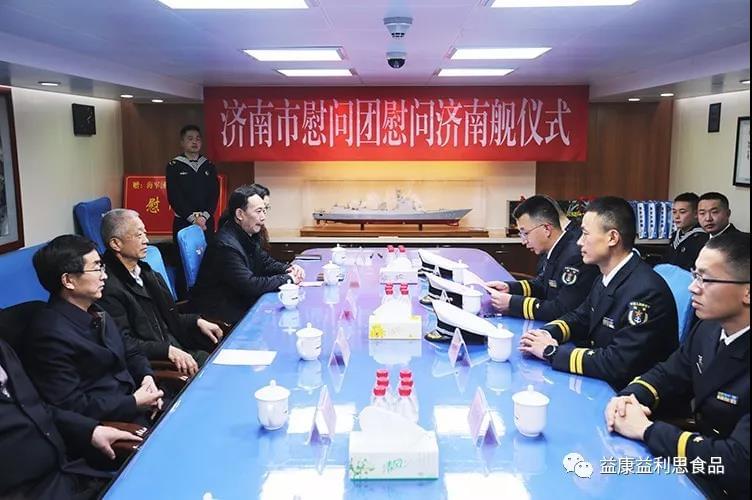 &ldquo;濟(jì)南艦&rdquo;政委蘇崗代表全艦官兵致歡迎辭 