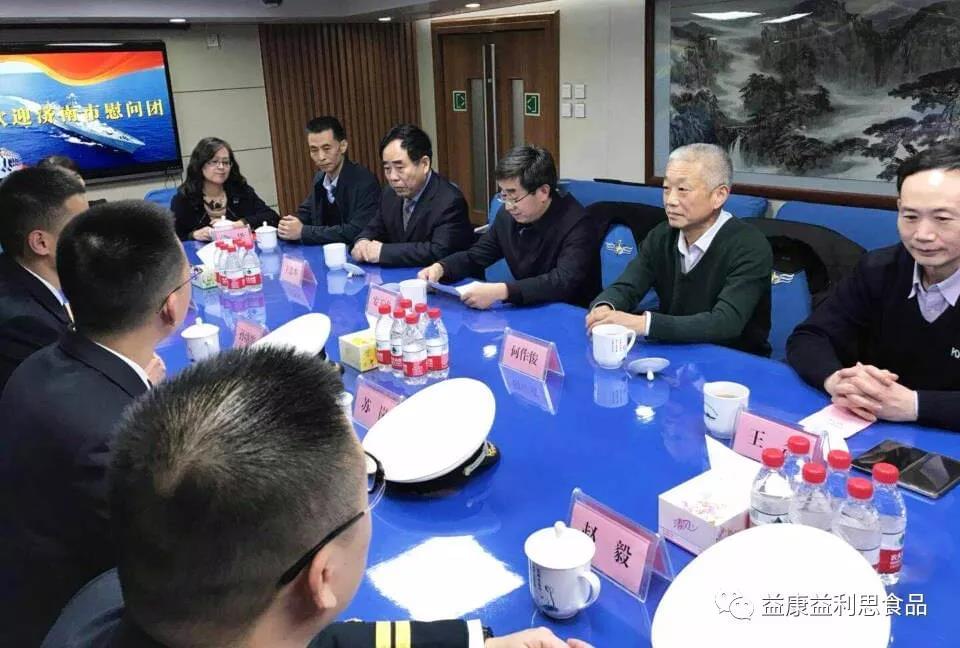 濟(jì)南市退役軍人事務(wù)局副局長(zhǎng)安玉成講話