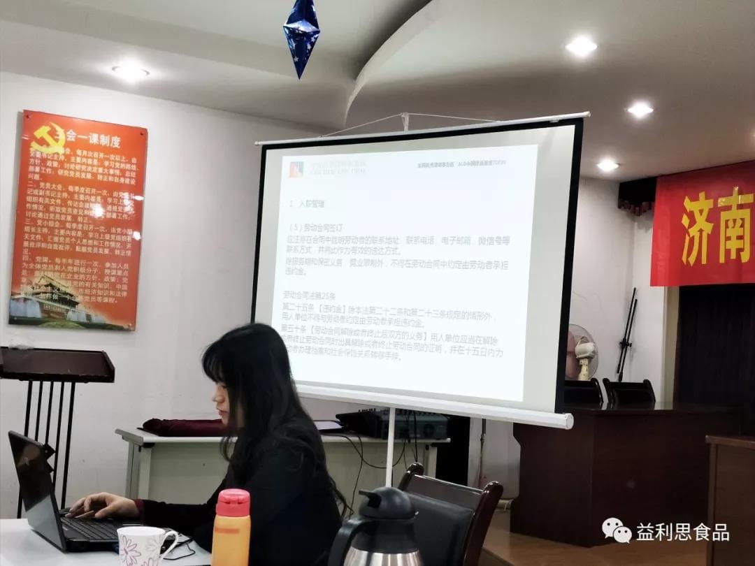 眾成清泰律師事務(wù)所陳婷婷律師主講