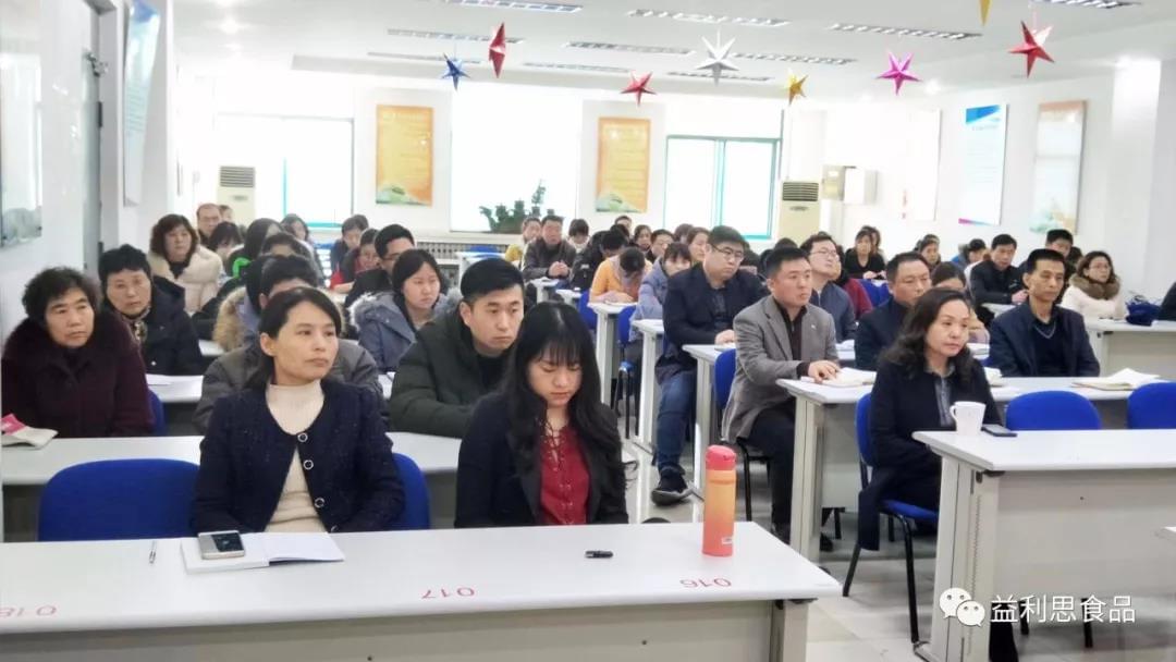 集團(tuán)公司各部門負(fù)責(zé)人及相關(guān)崗位人員參加培訓(xùn)