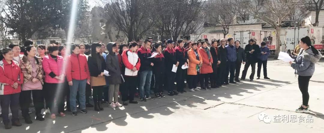 賽前熱身準(zhǔn)備