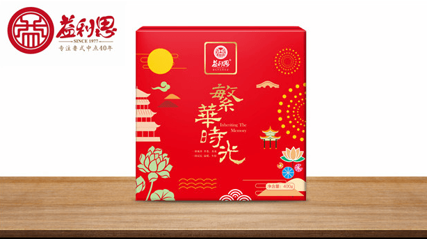 益利思繁華時(shí)光月餅禮盒