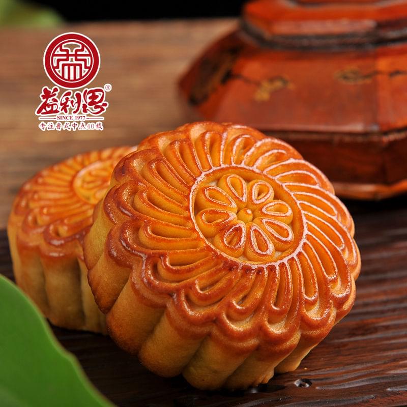 【新品】益利思雙黃白蓮蓉月餅 【新品】益利思雙黃白蓮蓉月餅