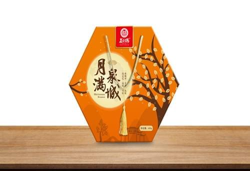 【新品】益利思月滿(mǎn)泉城月餅六角裝禮盒