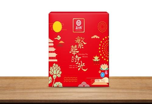 益利思繁華時光自由裝月餅禮盒