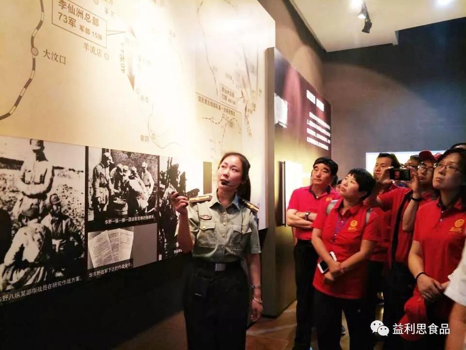 微信圖片_20190702091736.jpg