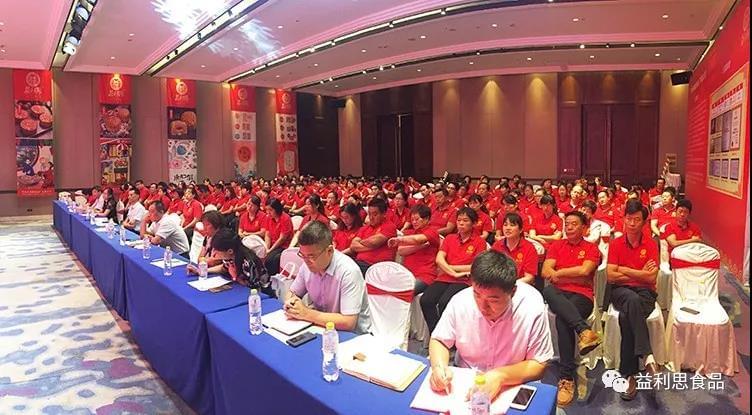 △會議現(xiàn)場