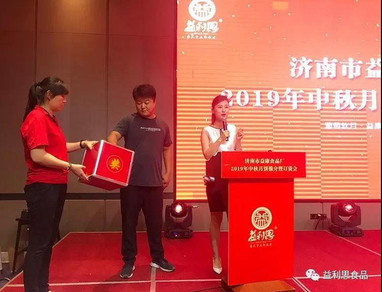 △現(xiàn)場抽獎驚喜不斷，簽單喜訊紛至沓來 (2).jpg