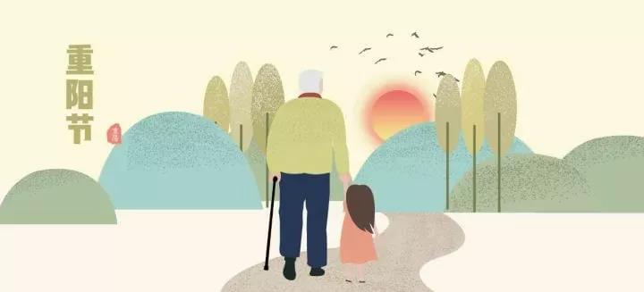 &ldquo;尊老者，天之經，地之義，民之行也&rdquo;