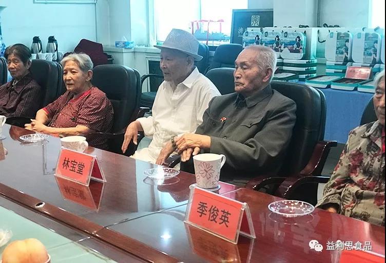 △老人們暢談70年變化，表達對黨和政府及對益康愛心事業(yè)的感激之情