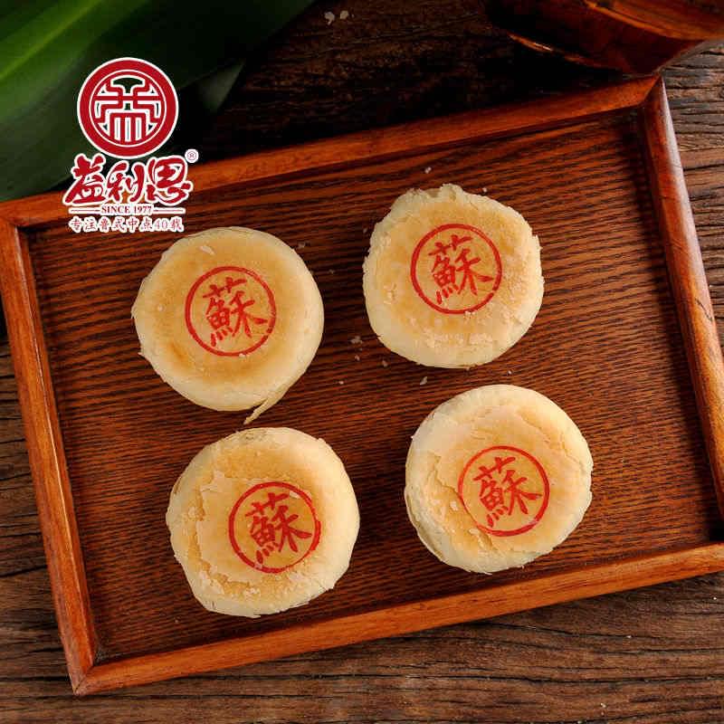 益利思蘇式黑麻月餅