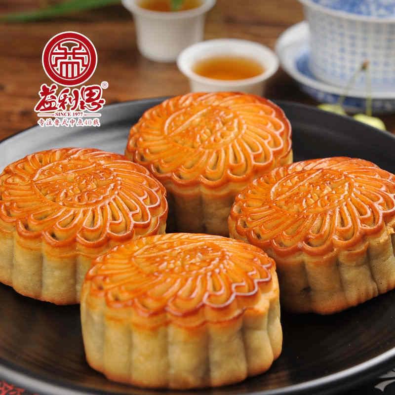 益利思黑芝麻五仁月餅 益利思黑芝麻五仁月餅