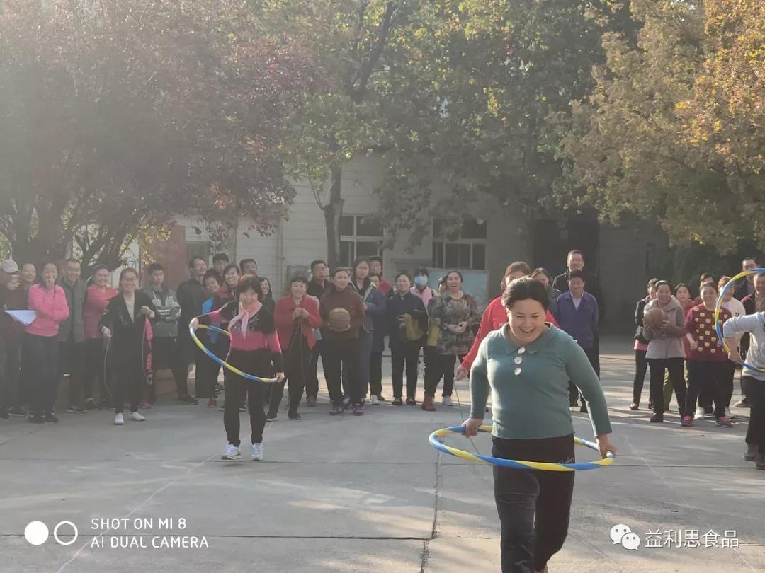 趣味接力 趣味接力