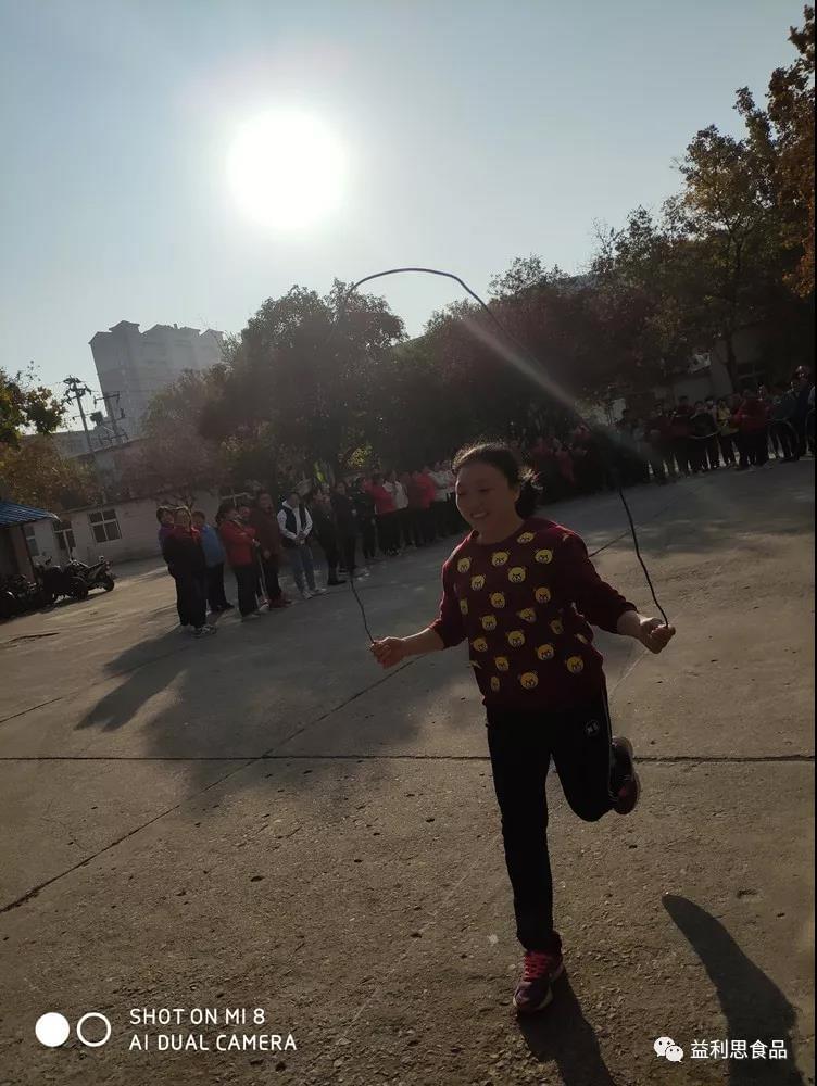 趣味接力 趣味接力