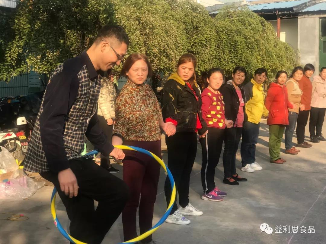 呼啦圈過山車 呼啦圈過山車