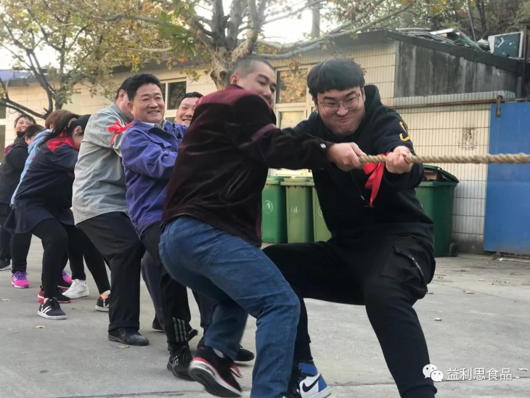 拔河比賽 拔河比賽