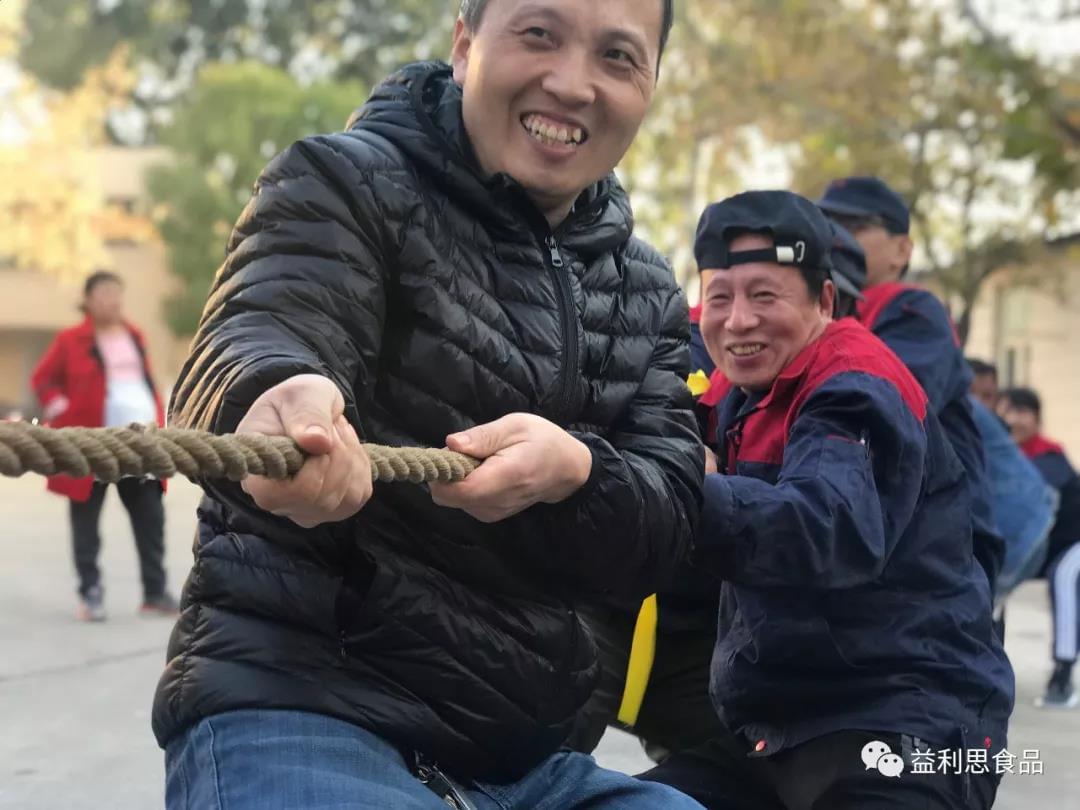 拔河比賽 拔河比賽