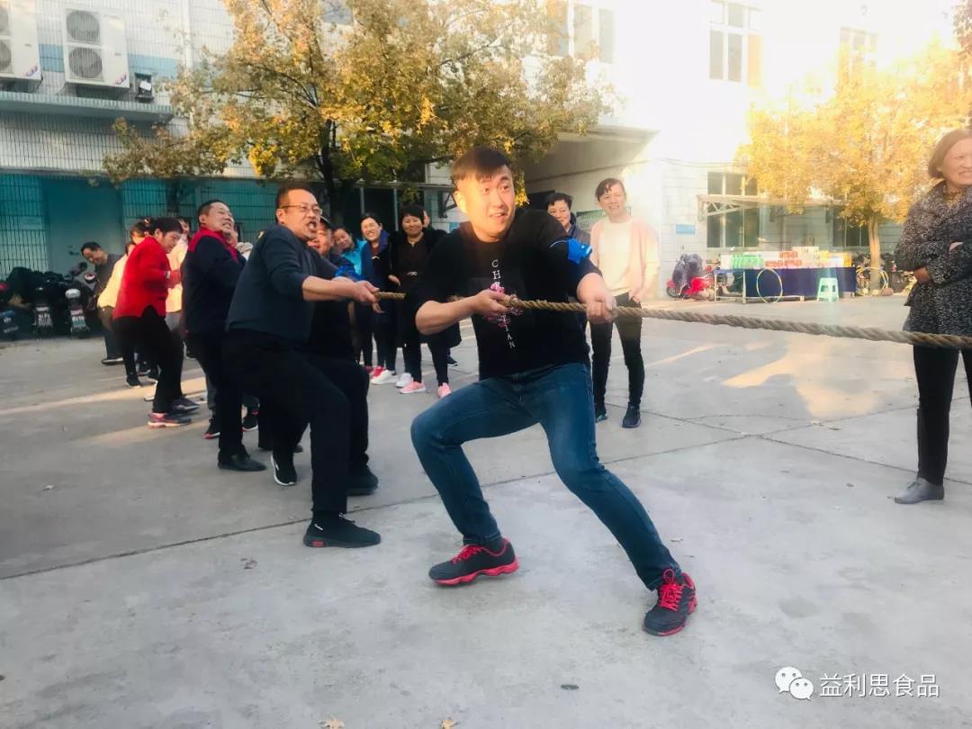 拔河比賽 拔河比賽