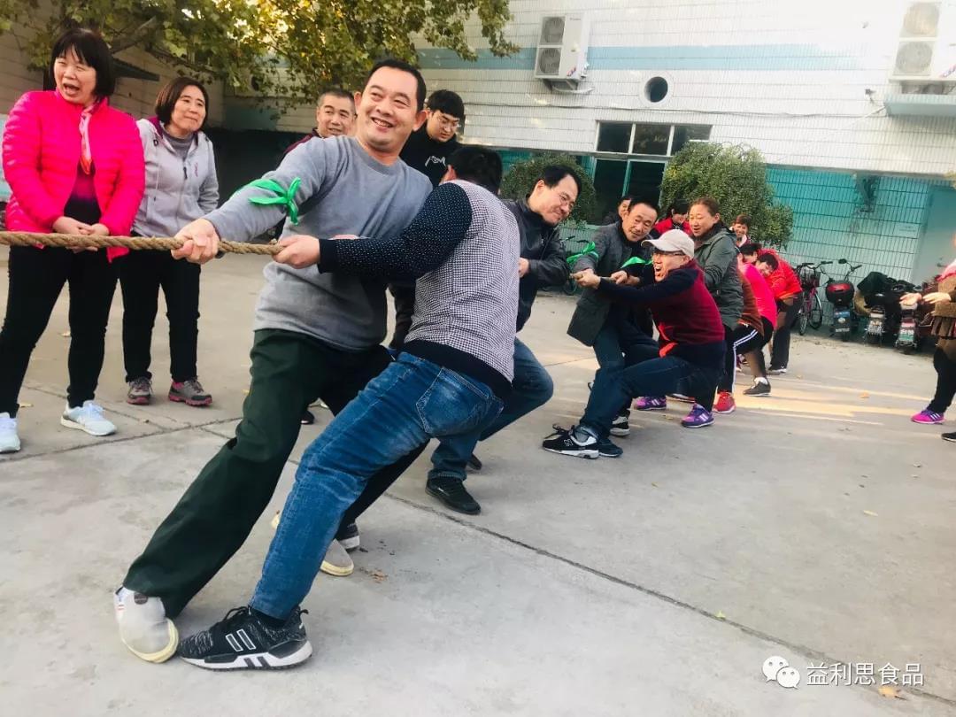 拔河比賽 拔河比賽