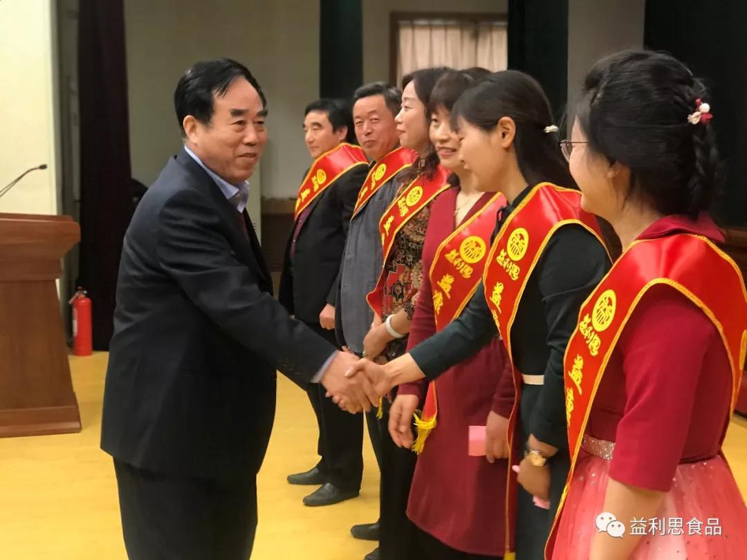 董事長親自為&ldquo;銷售精英&rdquo;們頒獎