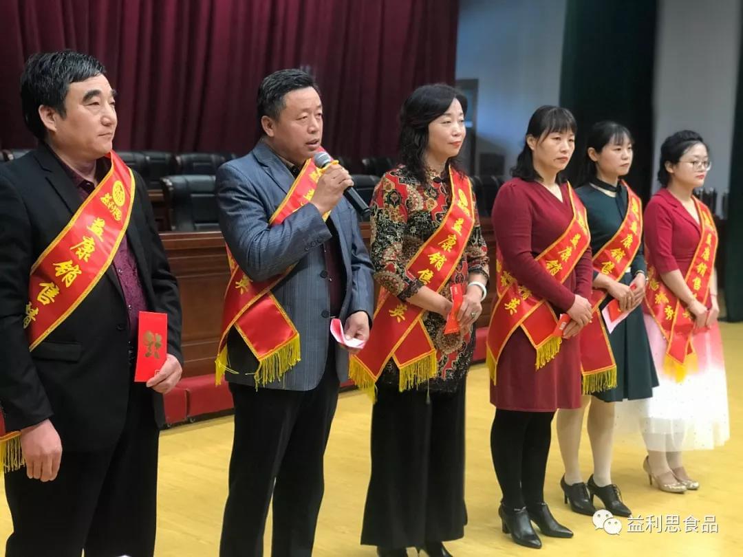 銷售精英&rdquo;發(fā)表獲獎感言