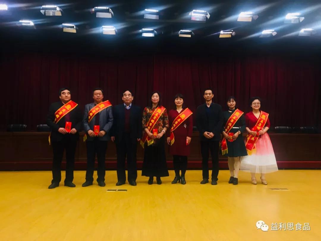 &ldquo;銷售精英&rdquo;與頒獎領導合影