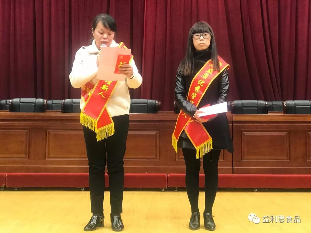 &ldquo;優(yōu)管理新人&rdquo;獲得者發(fā)表獲獎感言