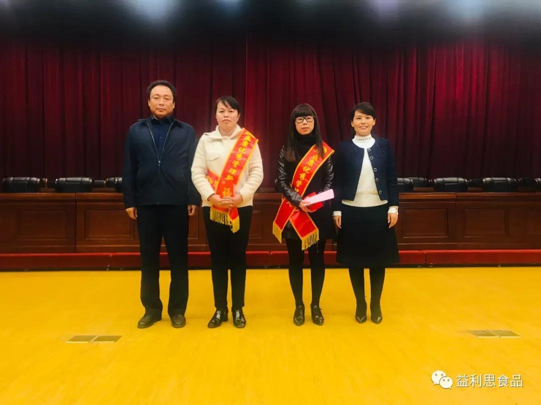 &ldquo;優(yōu)管理新人&rdquo;與頒獎領導合影