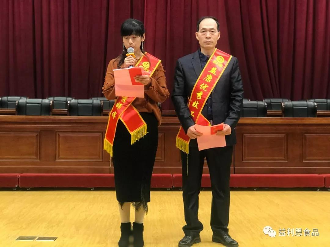 &ldquo;優(yōu)師傅獎&rdquo;獲得者發(fā)表獲獎感言