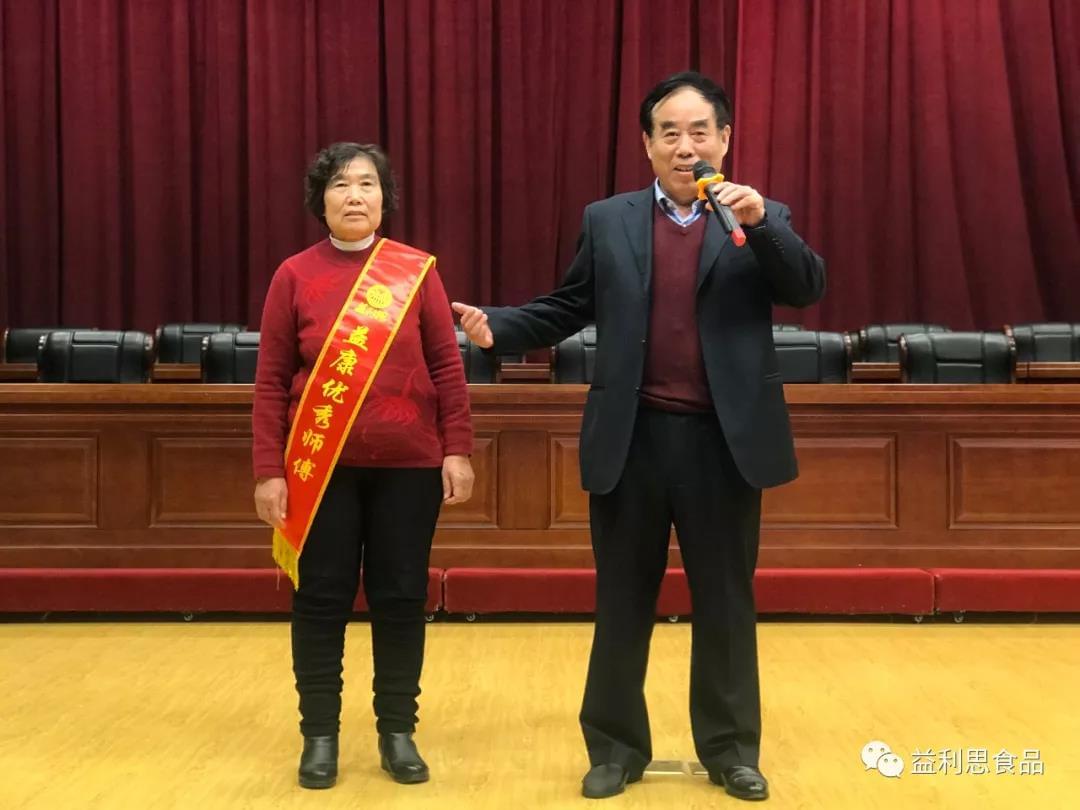 &ldquo;益康工匠&rdquo;獲得者徐傳愛