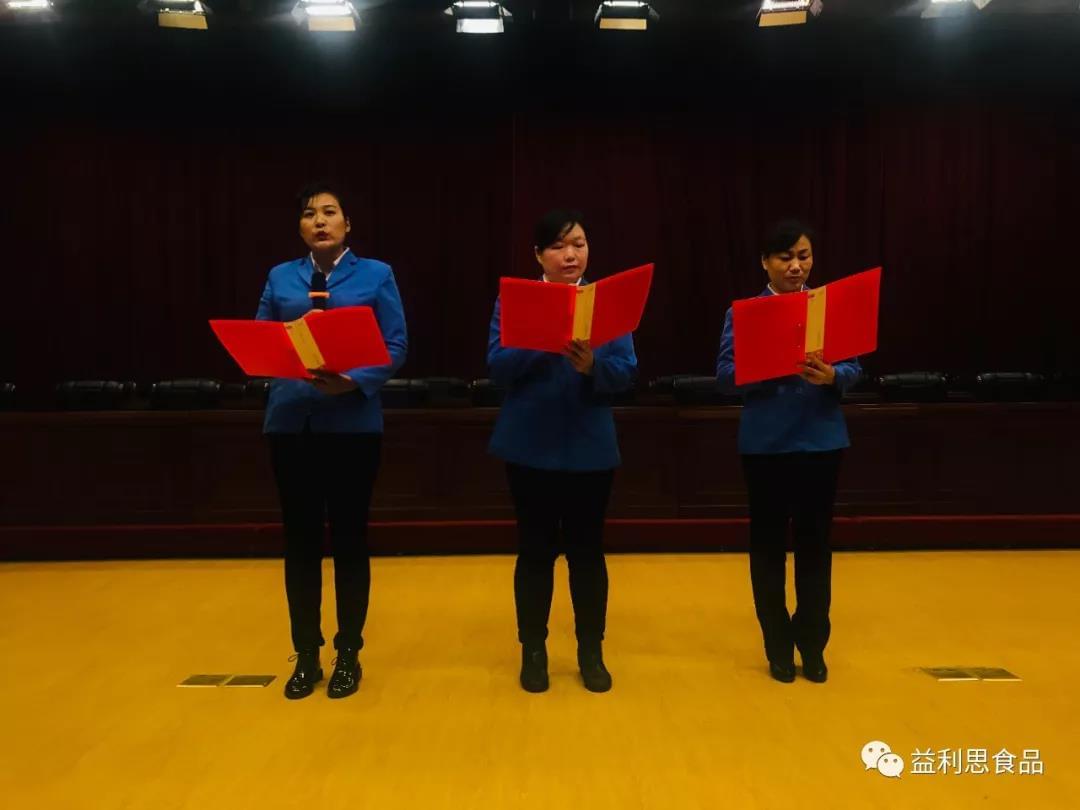 詩歌朗誦《歌頌益康》